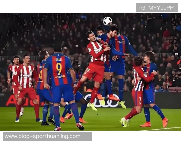 西甲联赛前瞻：巴萨力争连胜马竞客场寻求反弹之路